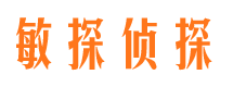 渭南市侦探公司